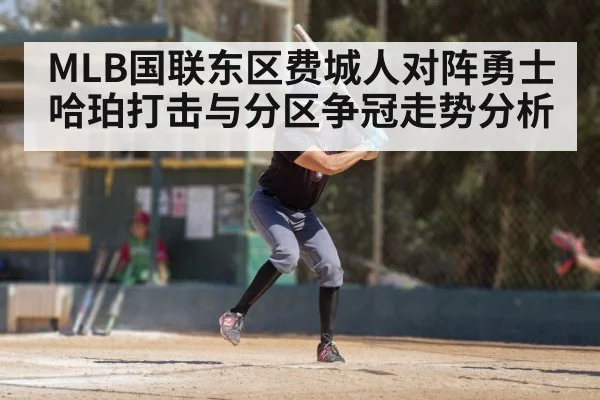 baseball batter swinging